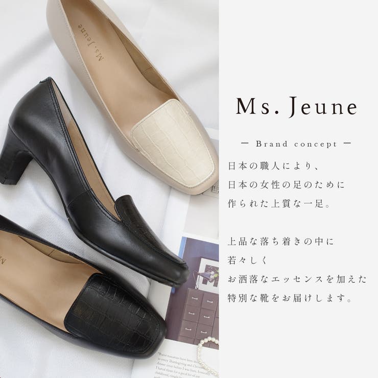 日本製 本革 パンプス レディース | AmiAmi | 詳細画像4 