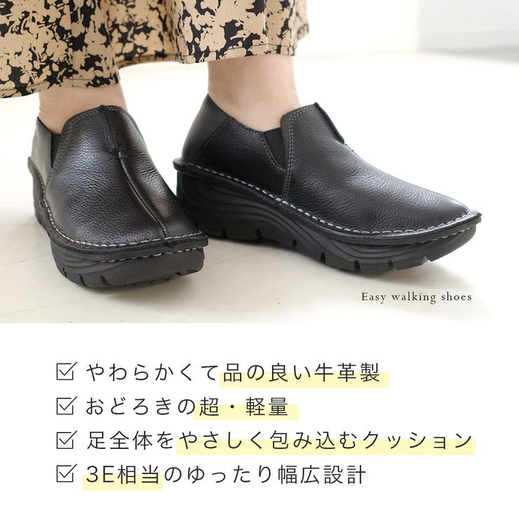 本革 ウォーキングシューズ レディース | AmiAmi | 詳細画像7 