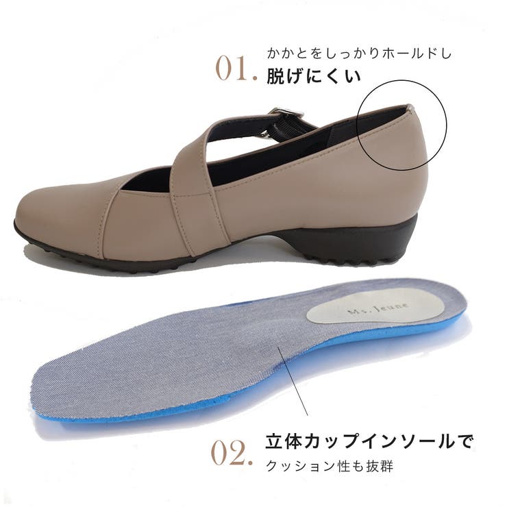 日本製 軽量 パンプス レディース | AmiAmi | 詳細画像10 