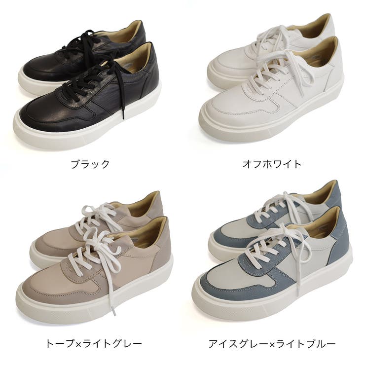 日本製 本革 スニーカー レディース[品番：BNZS1684274]｜AmiAmi