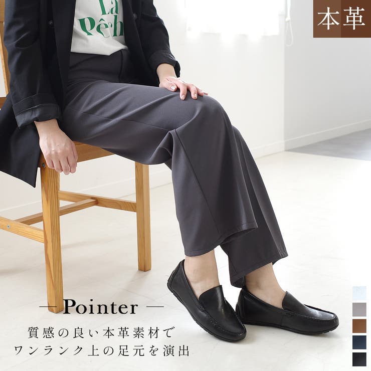 本革 ドライビングシューズ レディース[品番：BNZS1684291