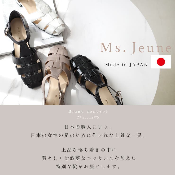 AMI PARIS アミパリス グルカサンダル 38