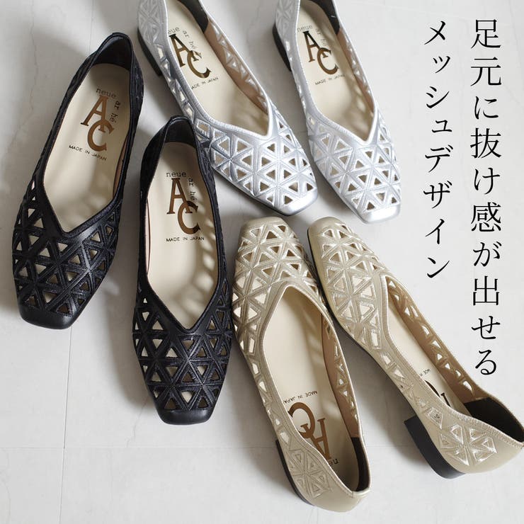 スクエアトゥ メッシュ パンプス レディース[品番：BNZS1684215