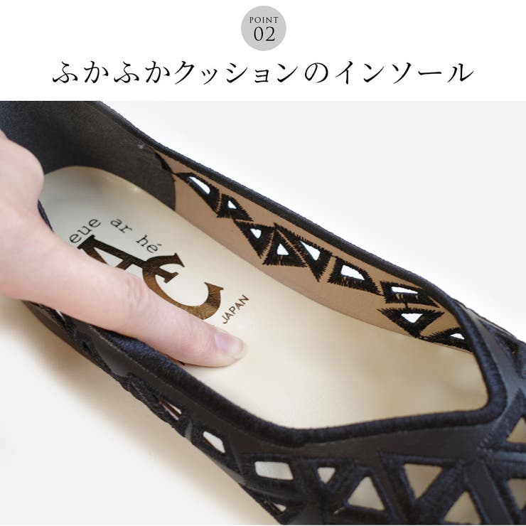 スクエアトゥ メッシュ パンプス レディース[品番：BNZS1684215