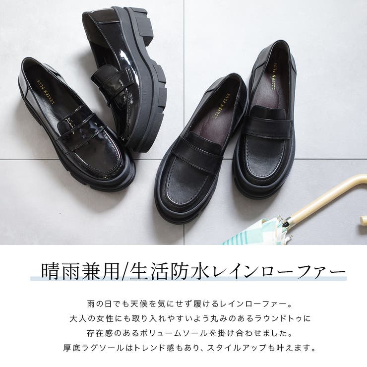 雨晴れ兼用 ローファー レインシューズ レディース[品番