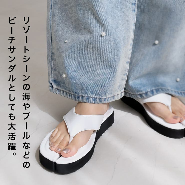 厚底 トング サンダル レディース | AmiAmi | 詳細画像18 