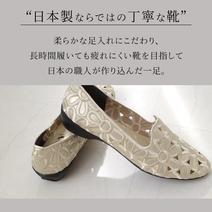 日本製 オペラパンプス レディース | AmiAmi | 詳細画像4 