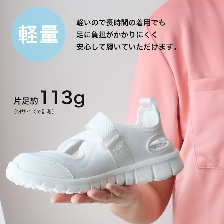 軽量 ナースシューズ レディース | AmiAmi | 詳細画像10 