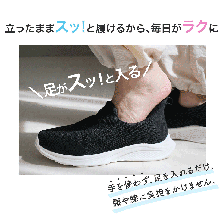 スリッポン スニーカー レディース[品番：BNZS1684303]｜AmiAmi