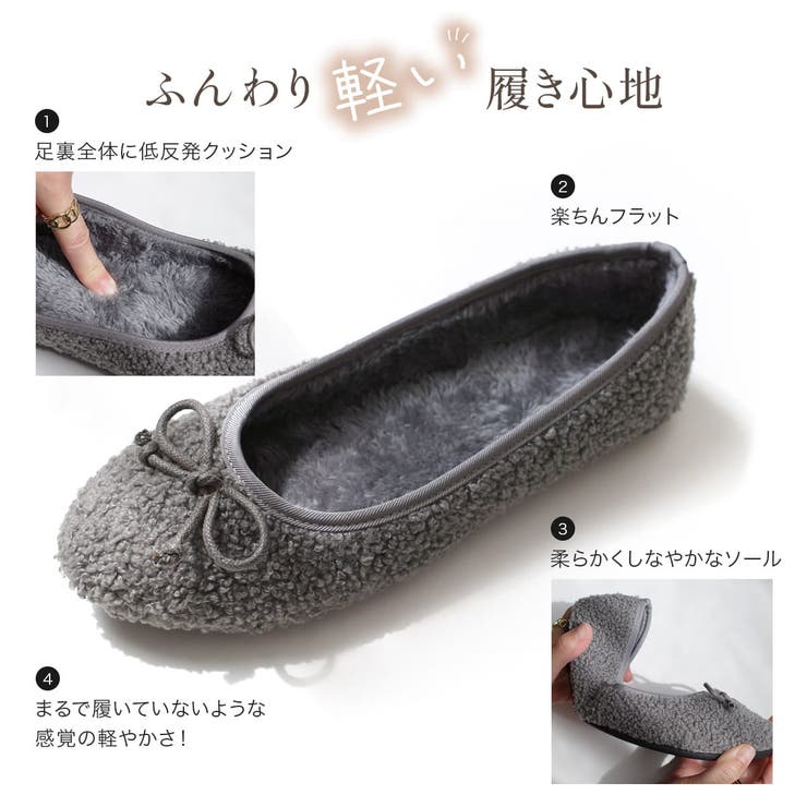ボア バレエ パンプス レディース | AmiAmi | 詳細画像9 