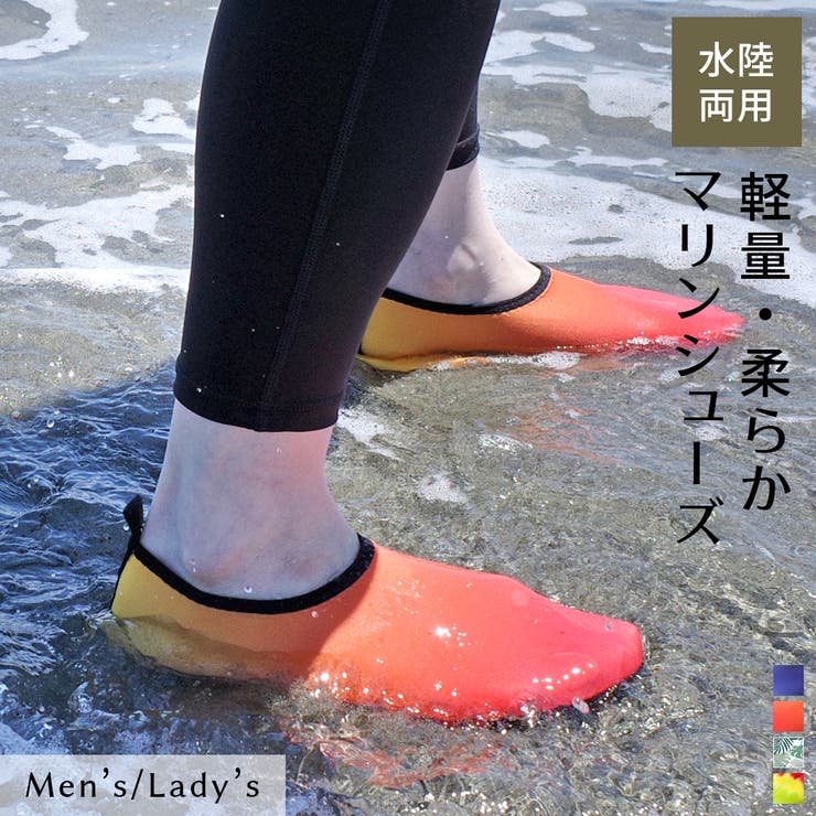 マリンシューズ レディース | AmiAmi | 詳細画像1 