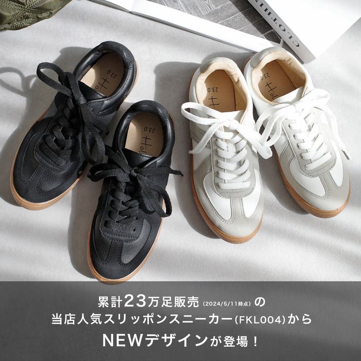 ローカット スニーカー ユニセックス[品番：BNZS1684335