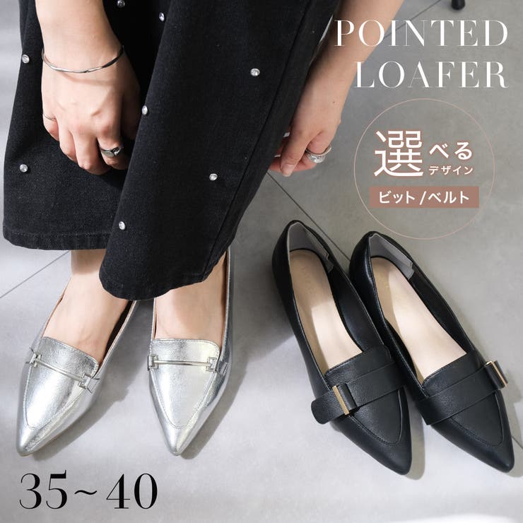 ポインテッドトゥ フラット パンプス レディース | AmiAmi | 詳細画像1 