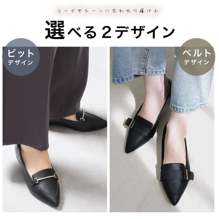 ポインテッドトゥ フラット パンプス レディース | AmiAmi | 詳細画像5 