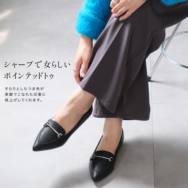 ポインテッドトゥ フラット パンプス レディース | AmiAmi | 詳細画像6 