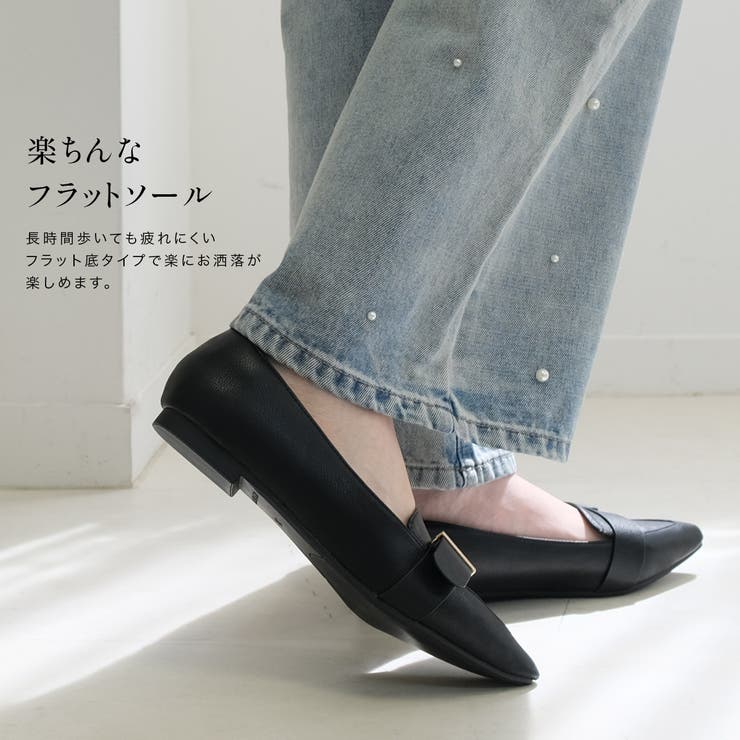 ポインテッドトゥ フラット パンプス レディース | AmiAmi | 詳細画像9 