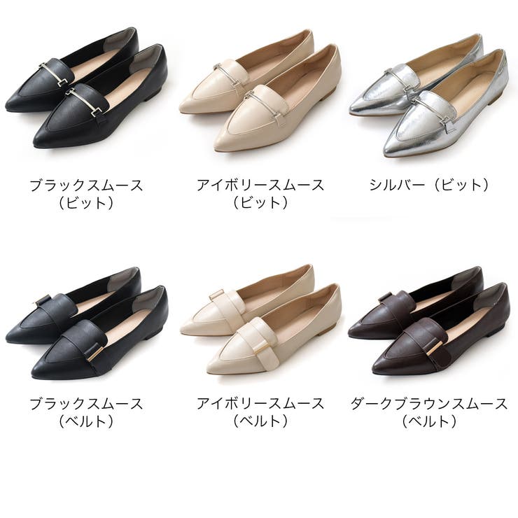 ポインテッドトゥ フラット パンプス レディース | AmiAmi | 詳細画像2 
