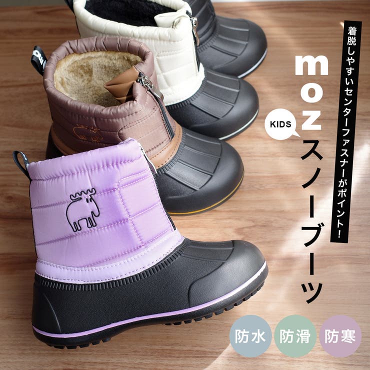軽量 スノーブーツ キッズ