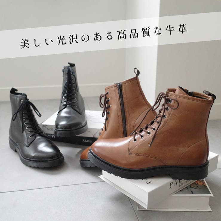 本革 レースアップ ブーツ レディース[品番:BNZS1684385 本革 レースアップ ブーツ レディース[品番:BNZS1684385