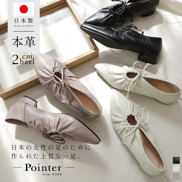 本革 ローヒール シューズ レディース | AmiAmi | 詳細画像1 