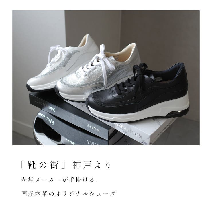 楽天市場】＼お買い物マラソンP5倍！送料無料／厚底 スニーカー