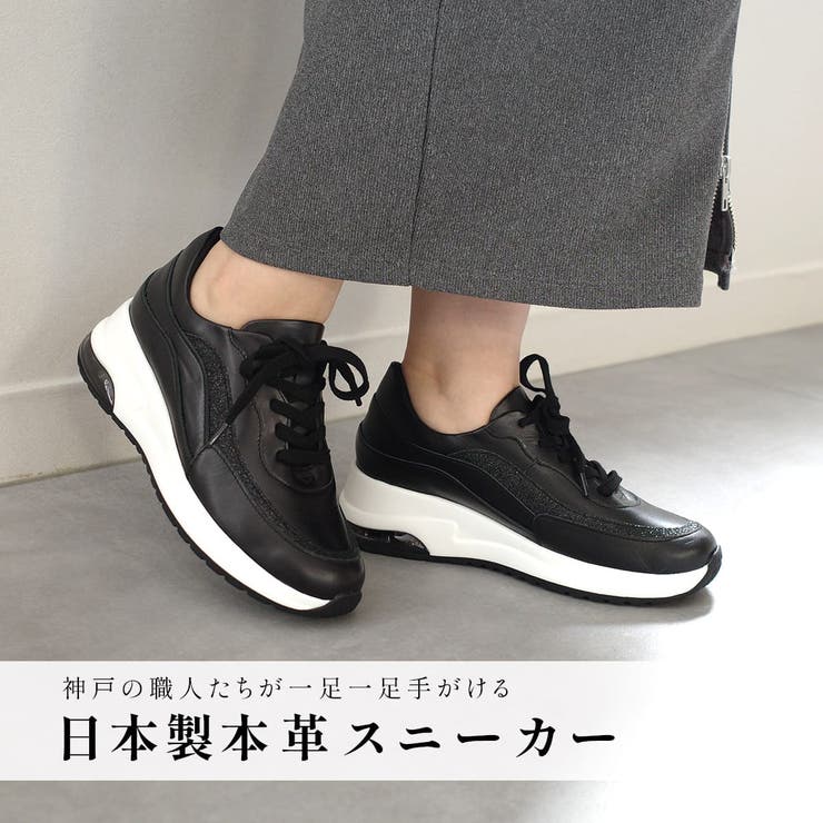 日本製 厚底 スニーカー レディース | AmiAmi | 詳細画像5 