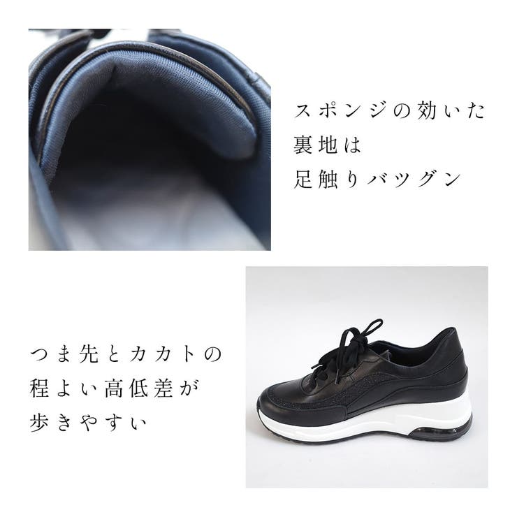 日本製 厚底 スニーカー レディース | AmiAmi | 詳細画像12 