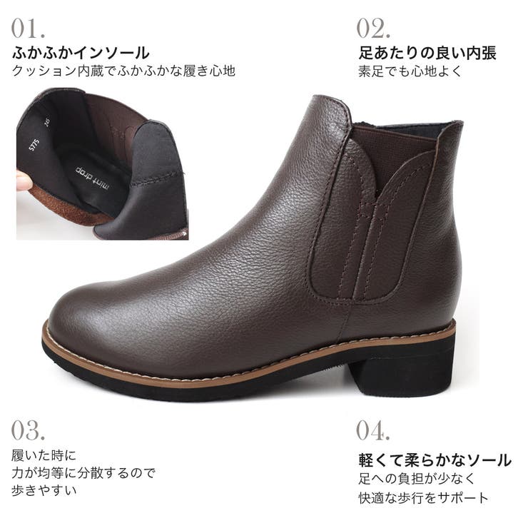 本革 サイドゴア ブーツ レディース[品番：BNZS1684390]｜AmiAmi