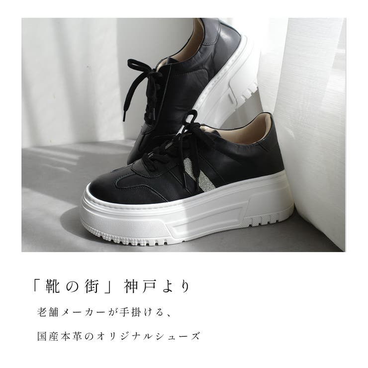 日本製 本革 厚底スニーカー レディース[品番：BNZS1684376