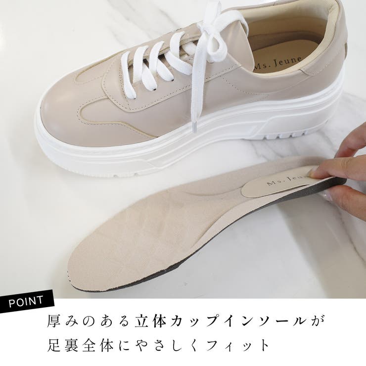 日本製 本革 厚底スニーカー レディース[品番：BNZS1684376