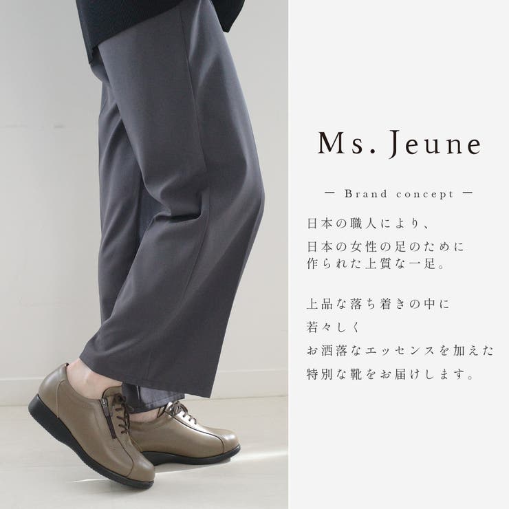 本革 コンフォートシューズ レディース[品番：BNZS1684395]｜AmiAmi