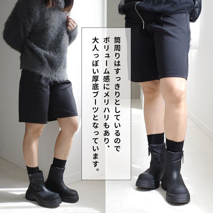 マイクラ 人気アイテム 厚底 レディース[品番：BNZS1684353]｜AmiAmi スノーシューズ 靴