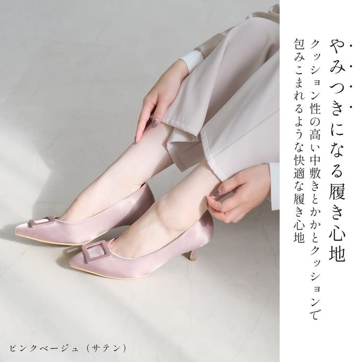 走れる バックル パンプス レディース | AmiAmi | 詳細画像10 