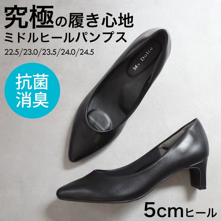 楽天市場】パンプス ビジネス フォーマル 痛くない ローヒール