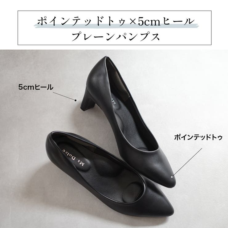 ノームコア フォーマル パンプス レディース[品番：BNZS1684351