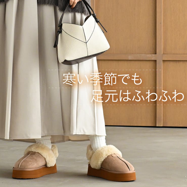 厚底 ムートン スリッパ レディース | AmiAmi | 詳細画像4 