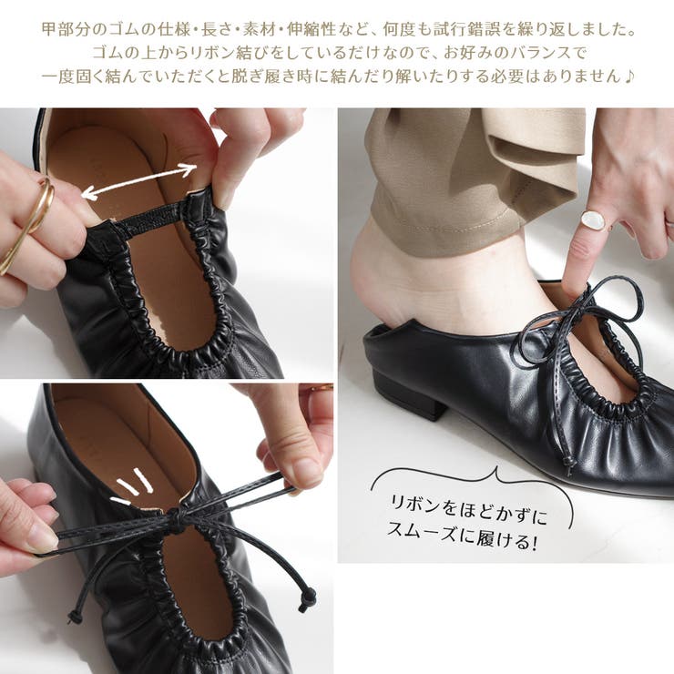 ギャザー リボン フラットシューズ  レディース[品番：BNZS1684332]｜AmiAmi（アミアミ）のレディースファッション通販｜SHOPLIST（ショップリスト）