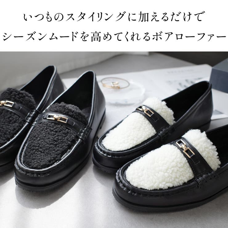 ボアデザイン ローファー レディース[品番：BNZS1684374