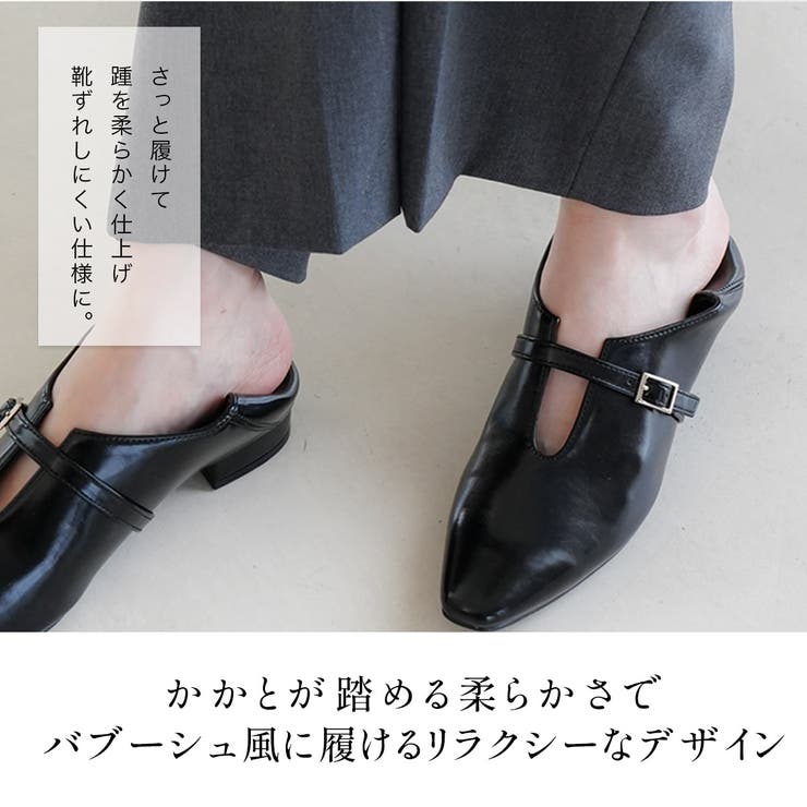 軽量 ローヒール バブーシュ レディース | AmiAmi | 詳細画像9 