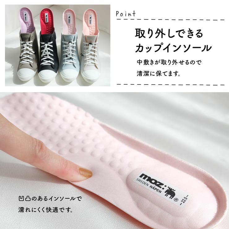 レインシューズ キッズ[品番：BNZS1684364]｜AmiAmi☆kids