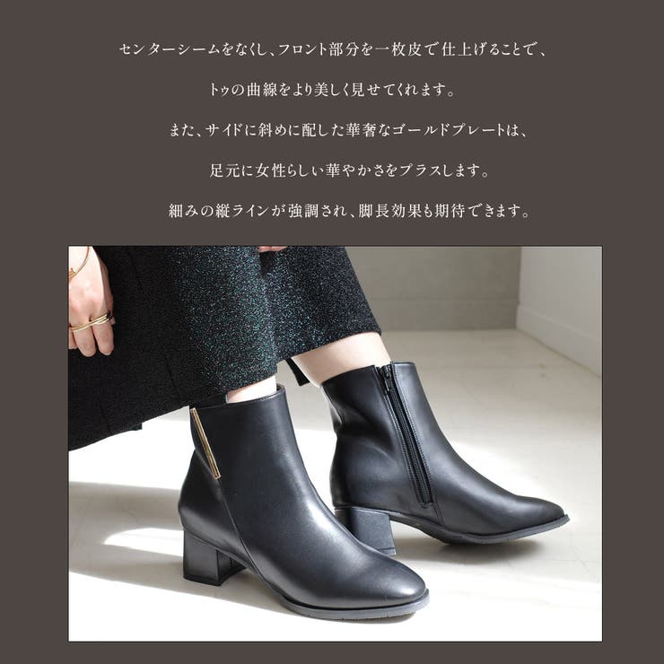 5センチヒール ショートブーツ レディース | AmiAmi | 詳細画像4 