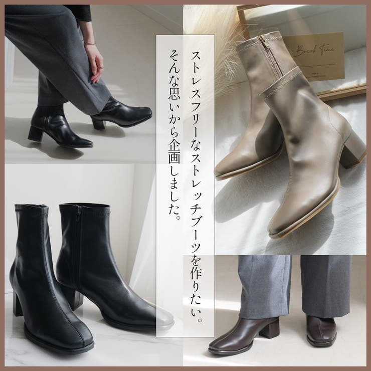 ストレッチ ショートブーツ レディース | AmiAmi | 詳細画像5 
