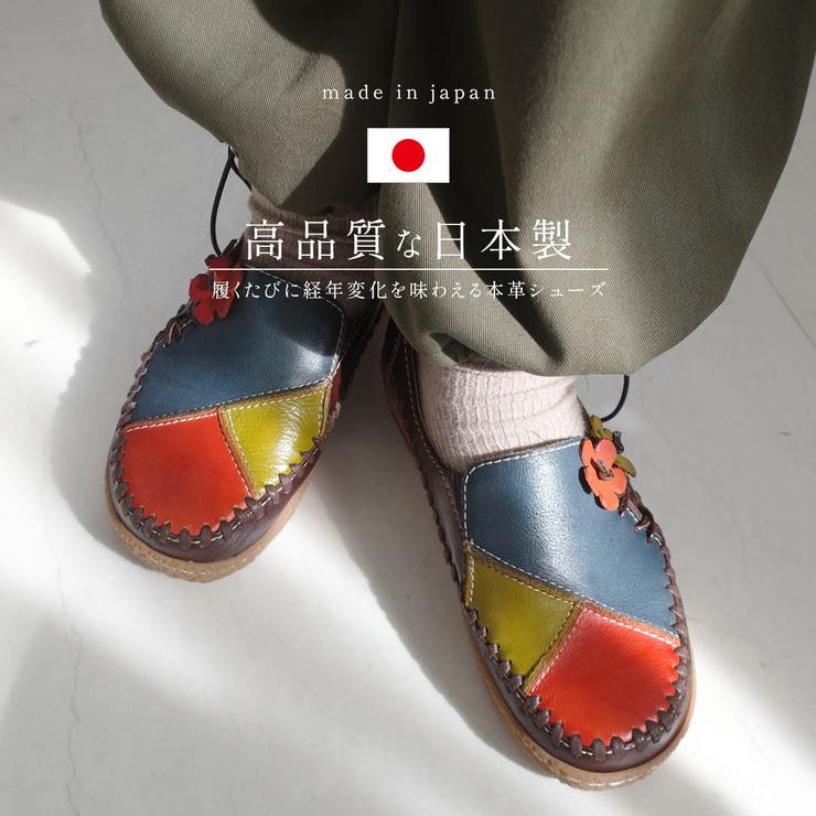 日本製 本革 スリッポン レディース | AmiAmi | 詳細画像3 