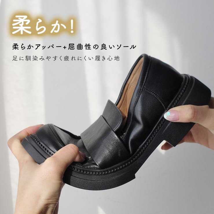 厚底 ローファー レディース | AmiAmi | 詳細画像5 