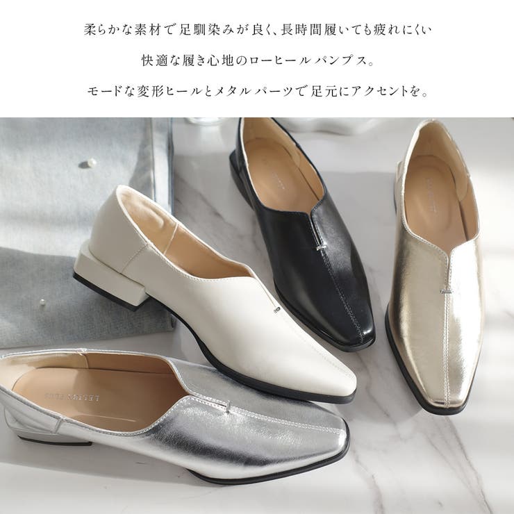 Vカット ローヒール パンプス レディース | AmiAmi | 詳細画像4 