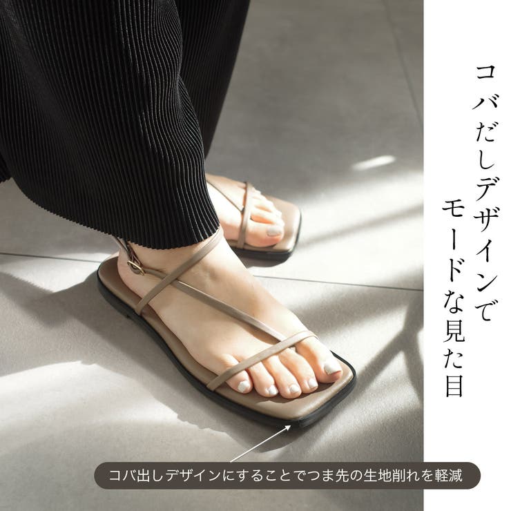 フラット サンダル レディース | AmiAmi | 詳細画像9 