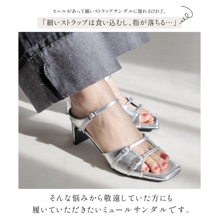 ダブルストラップ ミュール レディース | AmiAmi | 詳細画像3 