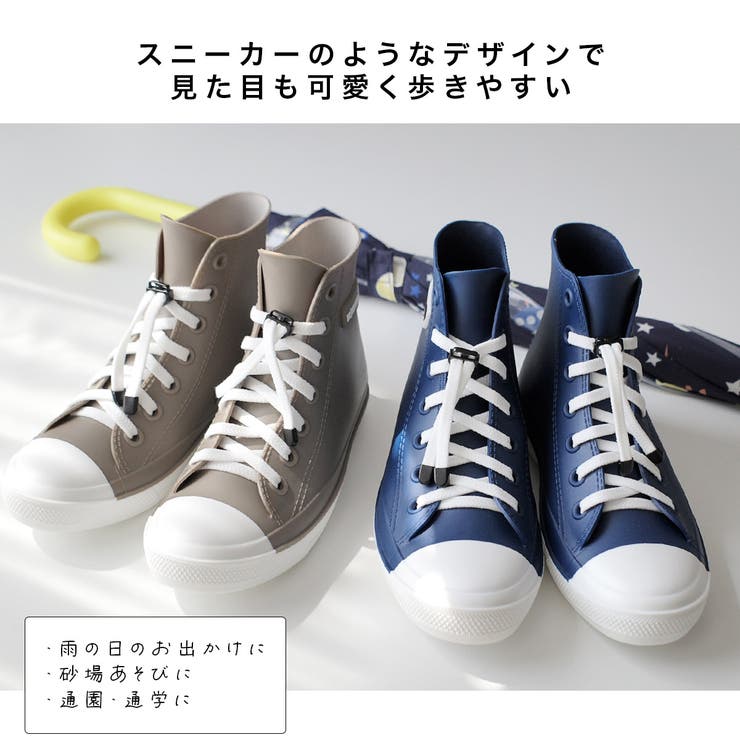 レインブーツ キッズ | AmiAmi☆kids | 詳細画像5 
