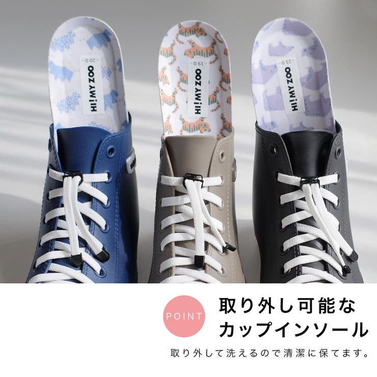 レインブーツ キッズ | AmiAmi☆kids | 詳細画像9 
