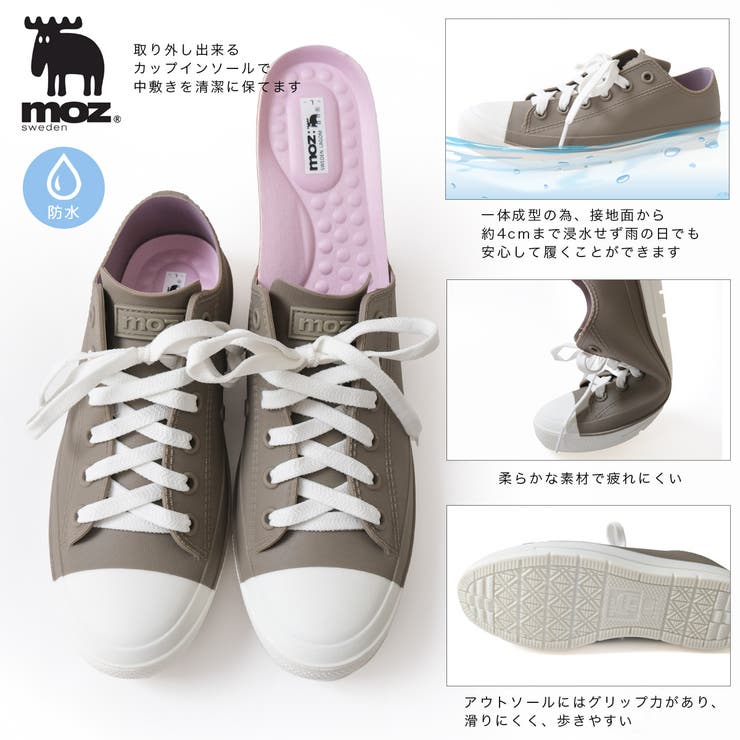 痛くない 疲れない モズ[品番：BNZS1684506]｜AmiAmi（アミアミ